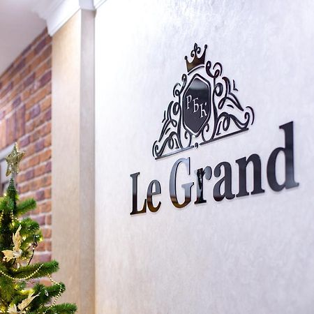 ホテル Legrand ストルィーイ エクステリア 写真