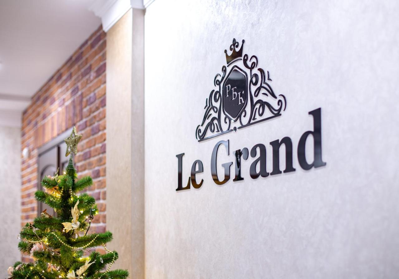 ホテル Legrand ストルィーイ エクステリア 写真